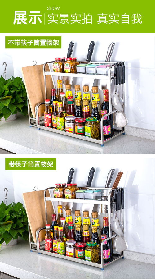 厨房置物架 免组装不锈钢收纳架，打造整洁高效料理空间