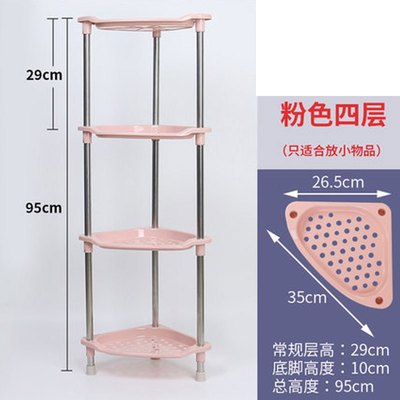 浴室收纳神器 三层三角形置物架，打造整洁卫浴空间