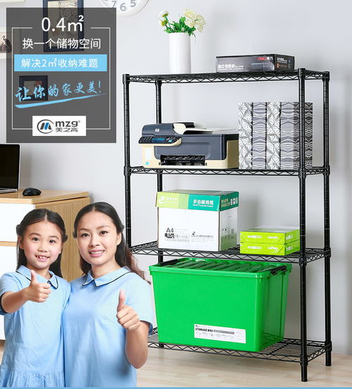 【厨房收纳架厨房置物架收纳落地多功能多层微波炉架家用不锈钢调料柜杂物架】- 